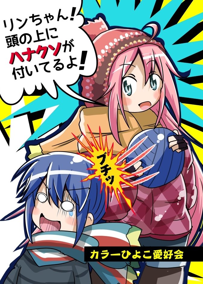 今回のコミケでも「ハナクソ本の人」って何人かに言われました。
これってもう3年以上前の本だったんですね💦 