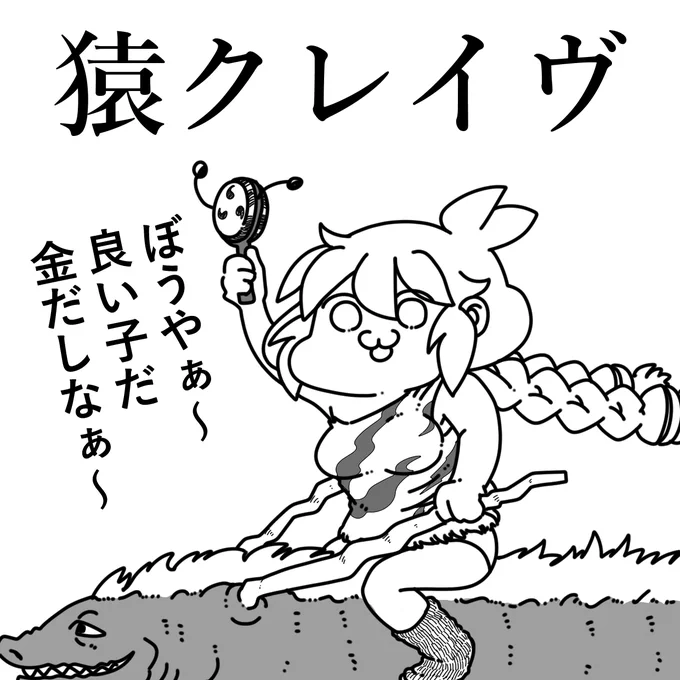 ボイコネ2申し込みました!
コロナが流行らなければ確実に参加します!
気が変わらなければきり担保の本出すかもしんないっす
もちろん再集録ではなく描きおろし漫画です。

でも何をとち狂ったのかサークルカットをあかりちゃんで描いてしまいました。
#ボイスコネクト2 
