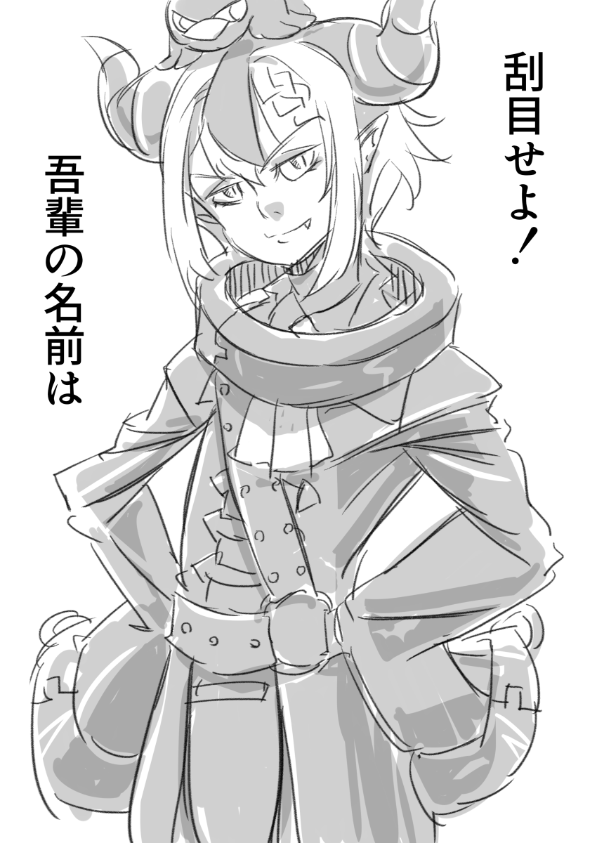 雄ラプ 
