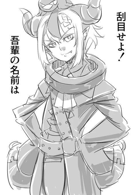 雄ラプ 