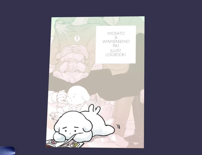 わ〜 