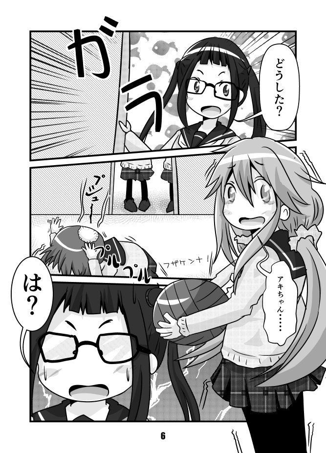 今回のコミケでも「ハナクソ本の人」って何人かに言われました。
これってもう3年以上前の本だったんですね💦 