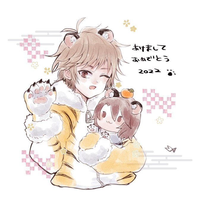 あけおめ2022🐅🎍 