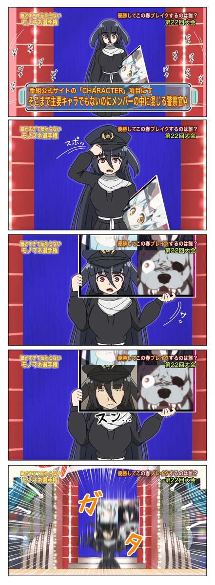 細かすぎて伝わらないフランシュシュモノマネ選手権 その6
#ゾンビランドサガ 