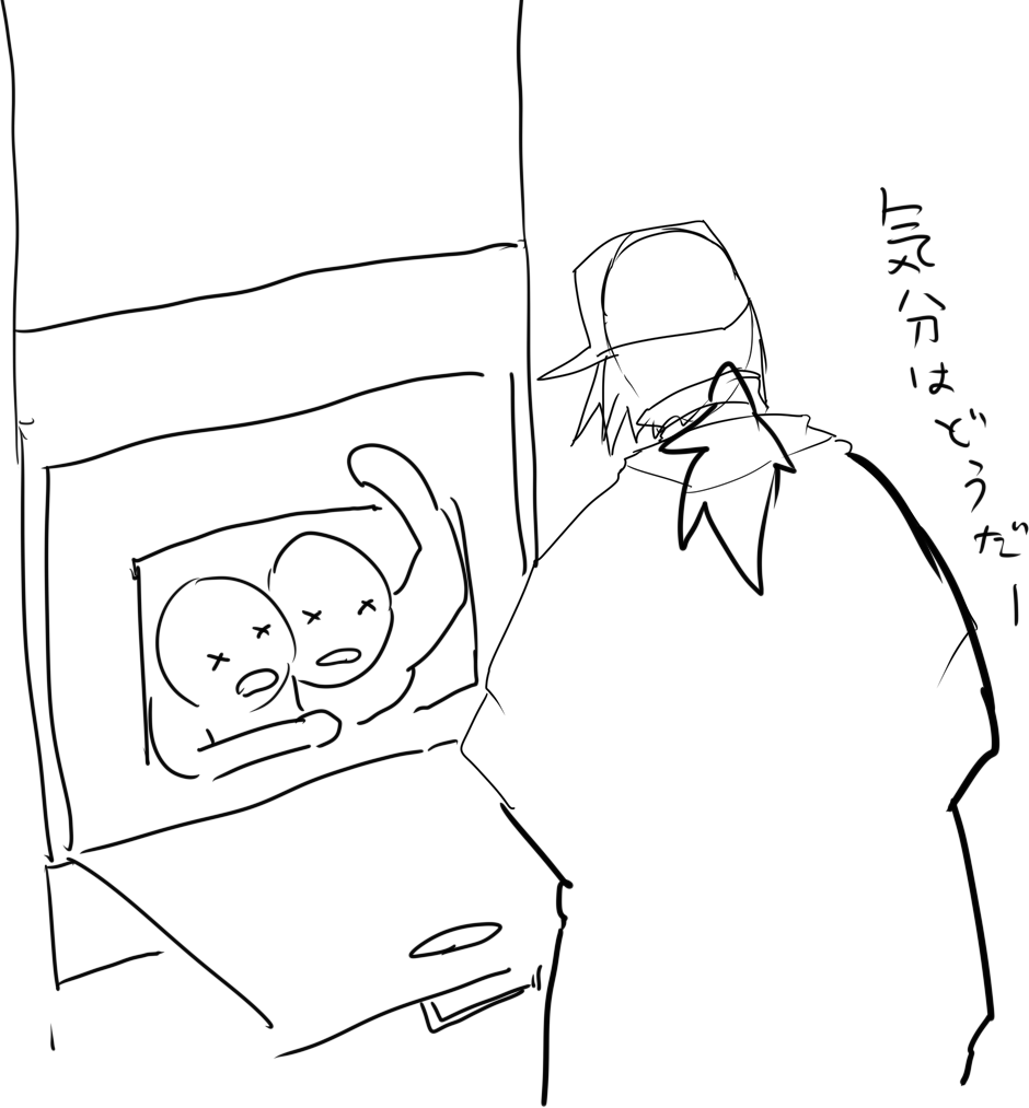 こう 