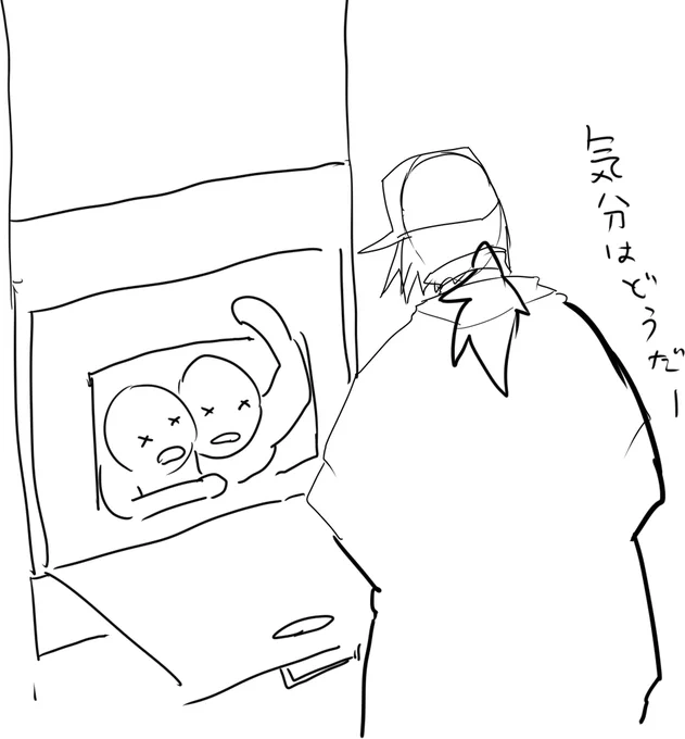 こう 