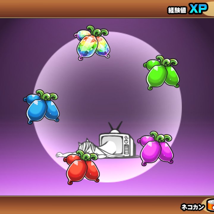 تويتر ライスボール على تويتر にゃんこ大戦争 覚醒 ねこタコつぼ ねこtv 覚醒シリーズ第５弾 波動ストッパー ねこタコつぼ T Co Ljex3ak1sl