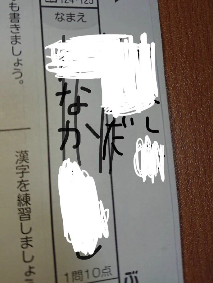 @dome3sakamoto 離婚の理由 