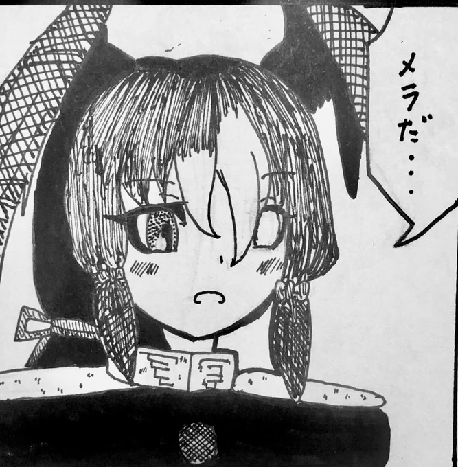 @daitaohiwa 今のはメラゾーマではない... 