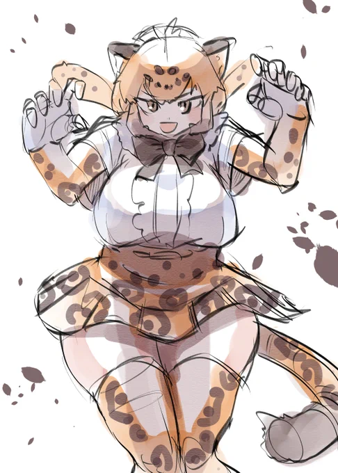 がおー! 