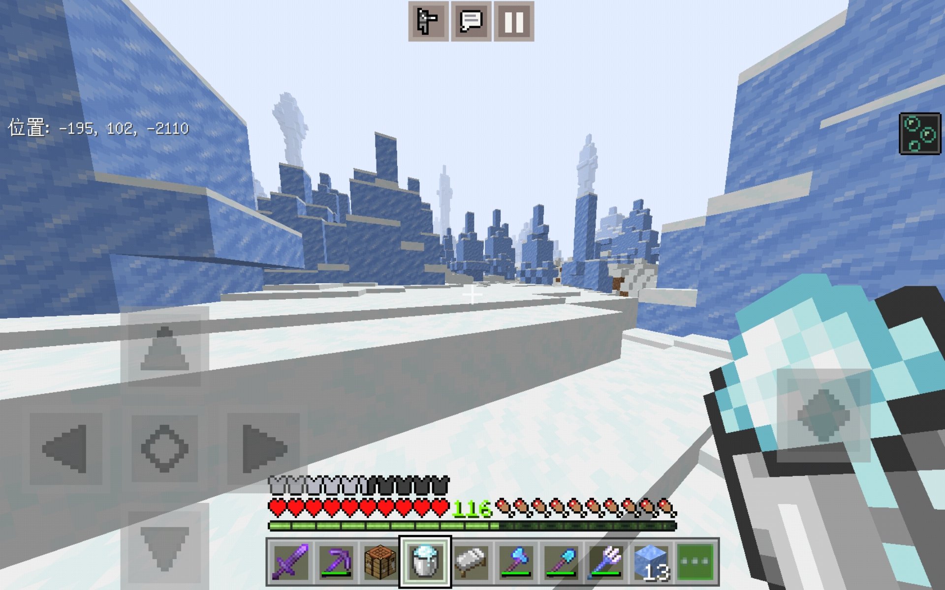Kyosyo 樹氷バイオーム発見した画像 樹氷って地味にレアだよね Minecraft T Co Vczeu8knxm Twitter