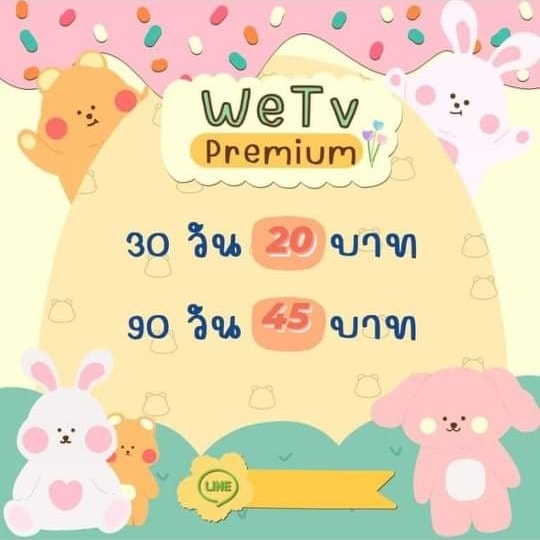 พี่ธาม tweet media