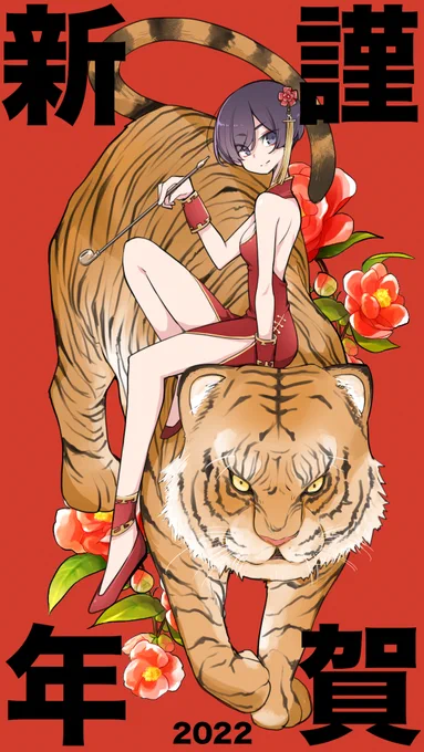 おそばせながら明けましておめでとうございます!🙇‍♂️🙇‍♂️
本年もしっぽなをどうぞよろしくお願いいたします🎍
#しっぽな 