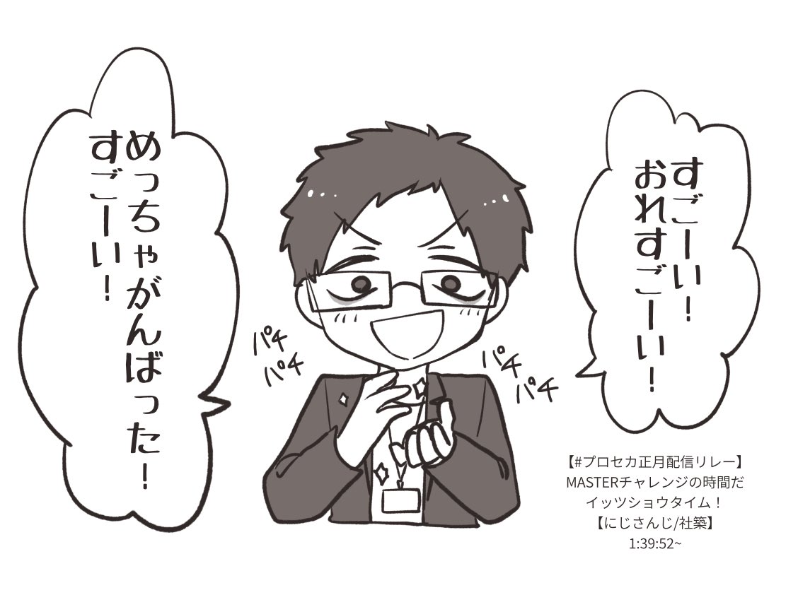 #社築納品物
自分で褒めるのは大事なこと☺️👍 