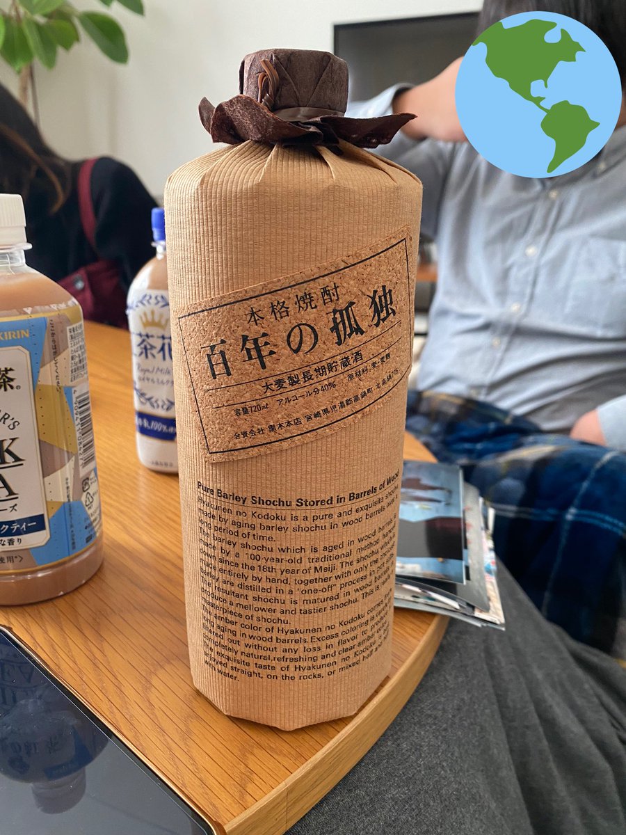 LoveMuscle_PIP's tweet photo. イクサ君が退院したら焼酎を一緒に飲む約束した人がいるようなのですが、心当たりがありましたらDM下さい。 https://t.co/tTCXnHV9ph