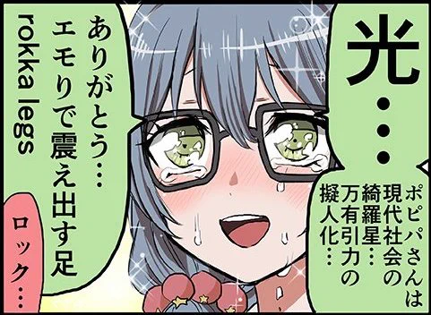 LIVEシーンはもちろん最高でしたが、グアムに行くまで～着いてからの様子も最高でしたね。
ずっとポピパがはらはらわちゃわちゃしてるところは彼女達の個性豊かな可愛い姿をぜひ映画館で観ていただきたいです!!ぜひ、観て!!!!!👆👆👆👆👆
#ぽぴどり 