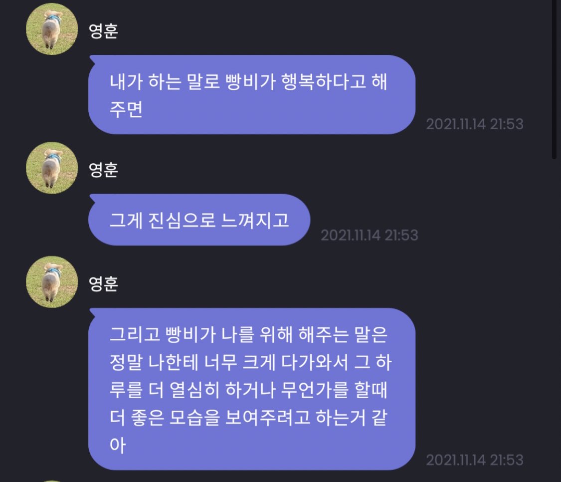 jellyhoony's tweet photo. 여러분의 최애 영훈프메는 무엇인가요 급궁금 💌 https://t.co/3laChRn1jG