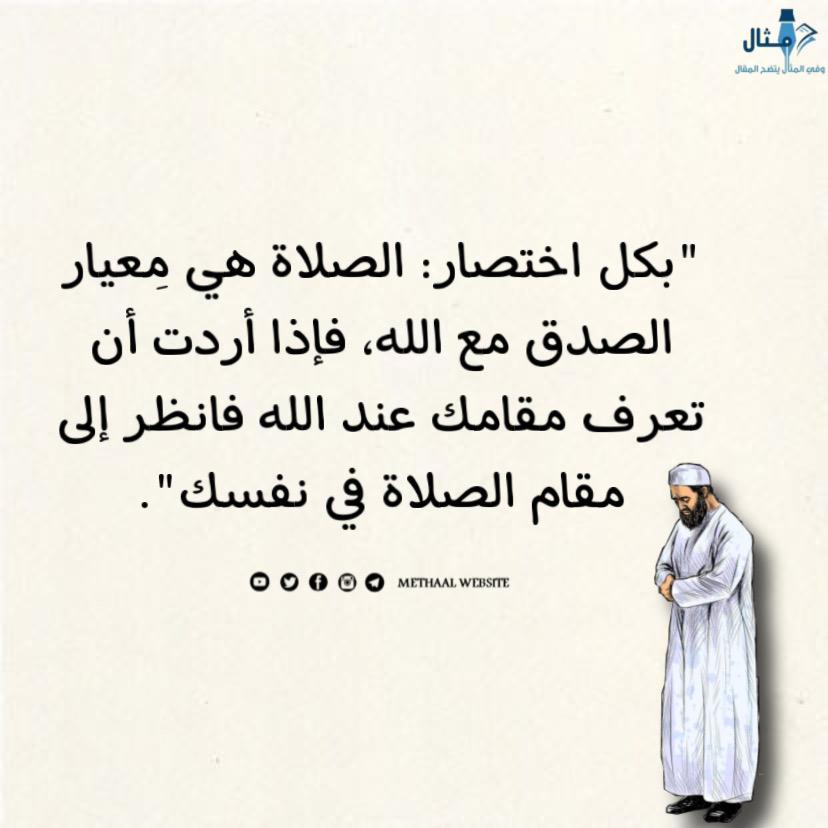 Methaalcom's tweet photo. https://t.co/yDFJyOxBua