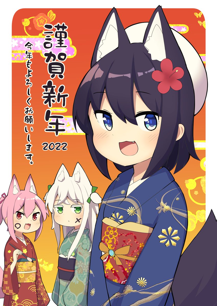あらためまして今年もよろしくお願いします～～～～!!!! 