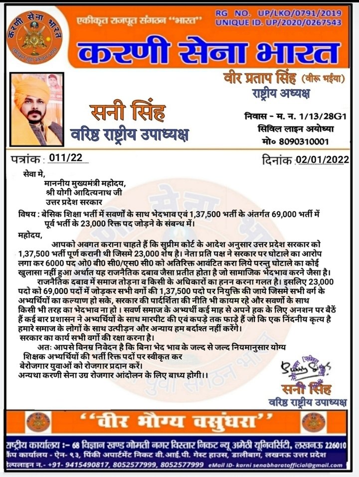 @Karnisen_bharat <a href="/myogiadityanath/">Yogi Adityanath</a> <a href="/Veerusinghup/">VEERU SINGH 𝕏</a> <a href="/Sunnysingh0555/">Sunny Singh</a> @manojsinghbasti @teny__hindu_77 @karnisenaup12 <a href="/AnandSingh_6/">Anand Singh</a> <a href="/arpana_singh_/">अर्पणा सिंह राजपूत हिंदू 🕉📿</a> <a href="/brijeshsingh522/">Brijesh Singh 🇮🇳</a> <a href="/Karnisenaindia/">करणी सेना भारत</a> @l8qGRV7pIyZfnTD