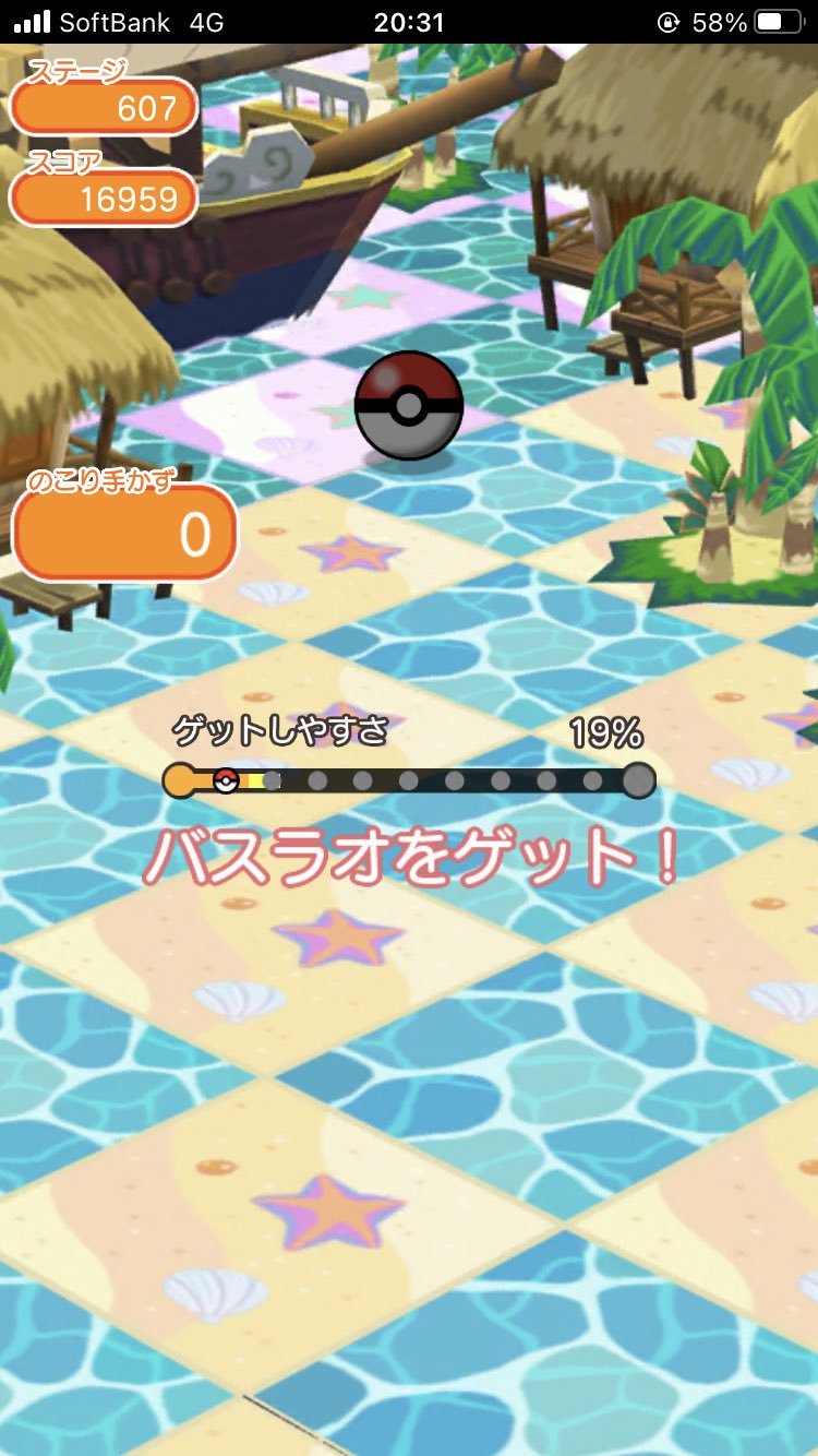 ゆか ポケとる C3q8ezynhwd7ysr Twitter