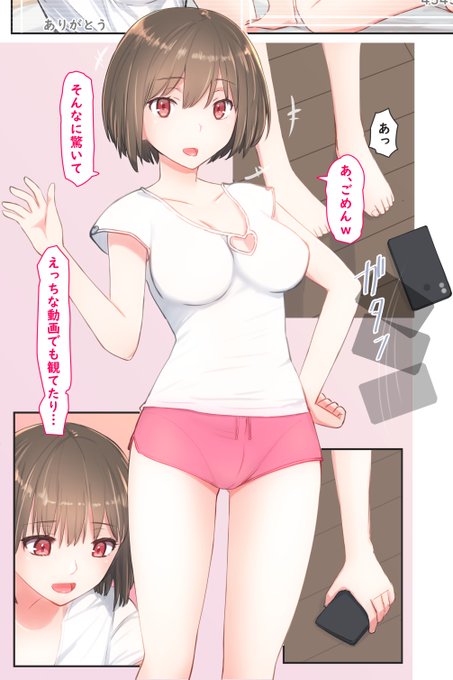 小生意気に育った無防備な姪を叔父んぽでイキ狂わせる話❤️ 