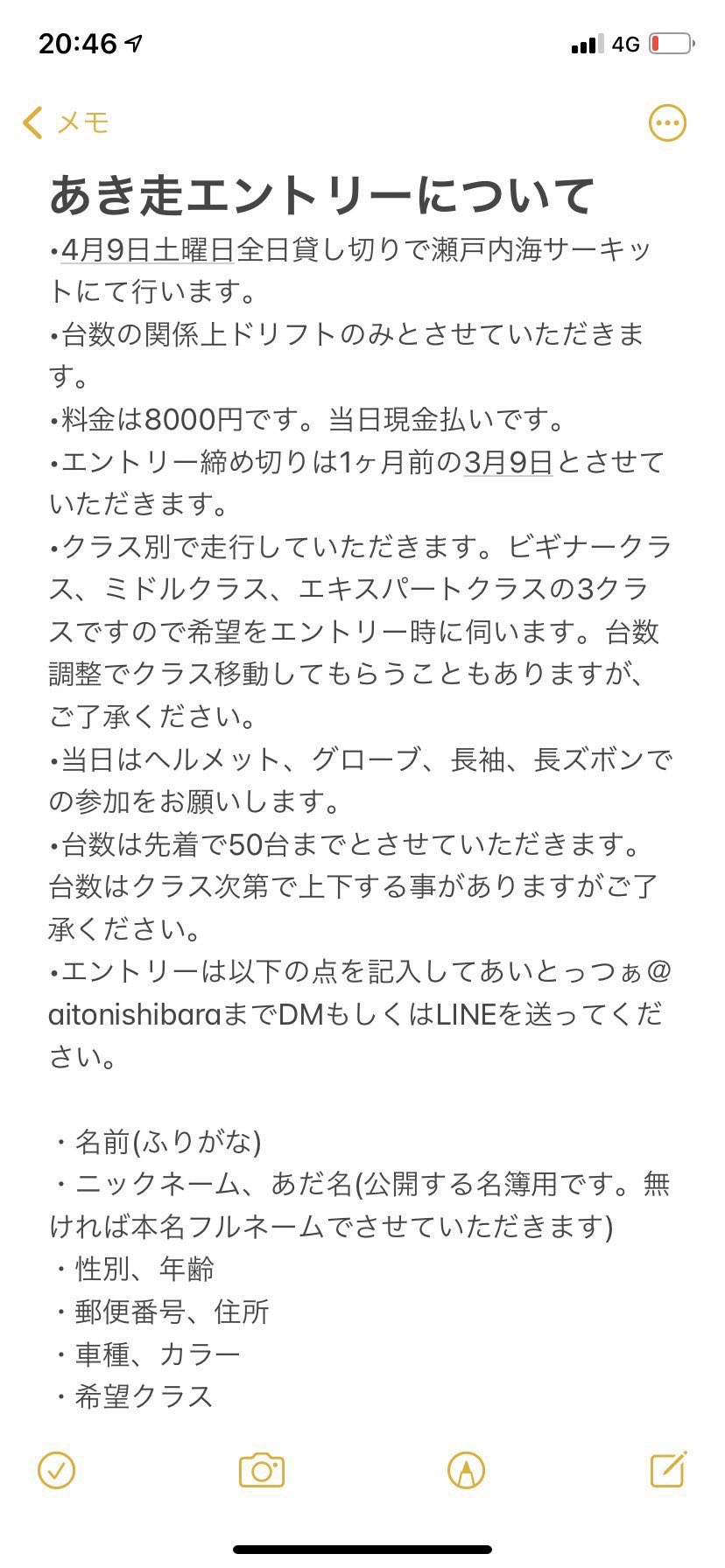 かずゆき Kazu1221 Marin Twitter
