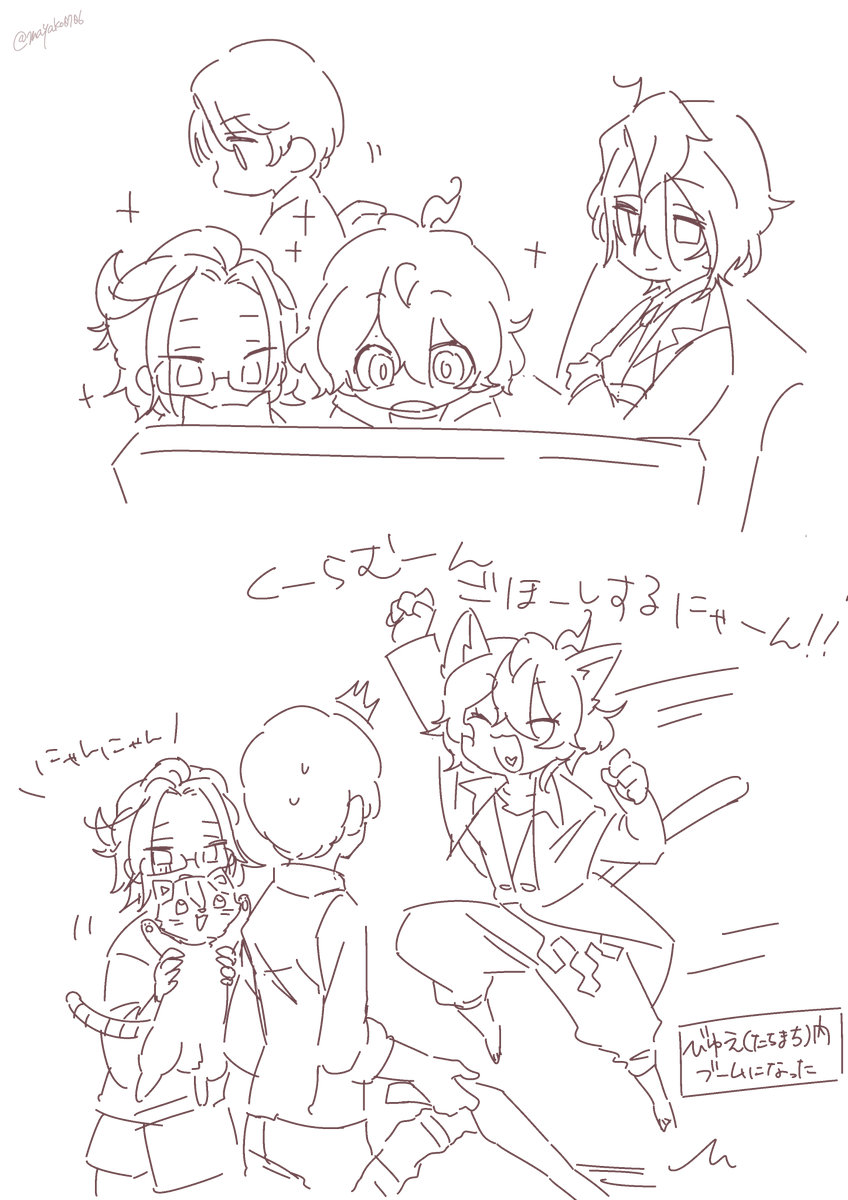これは蛇足 
