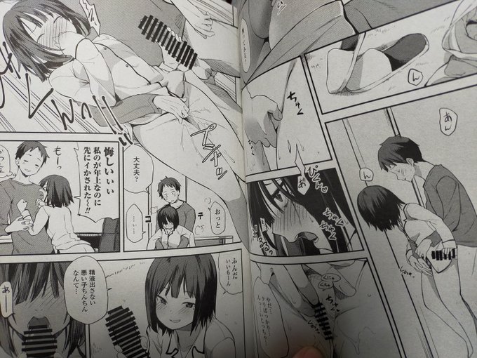 #ペンギンクラブ感想文 橙織ゆぶね先生。従姉妹が大学の下見に泊まりに来て…。よくあるテーマなのだが完成度が段違い!期待、諦念、向こうから…。さそう仕草も主人公のモノローグもごく自然。過去と現在の乱れる表情の対比もいい!従姉妹の振る舞いと絵柄の軽さの相性がバッチリ!軽く傑作! 