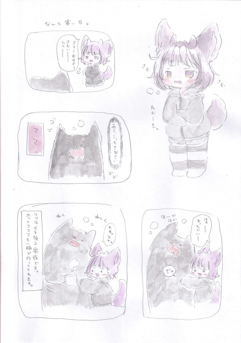 魔族ちゃんとママ。
#漫画 #イラスト 