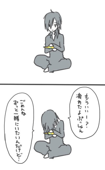 さっき。抱っこ1時間くらいが限界w 