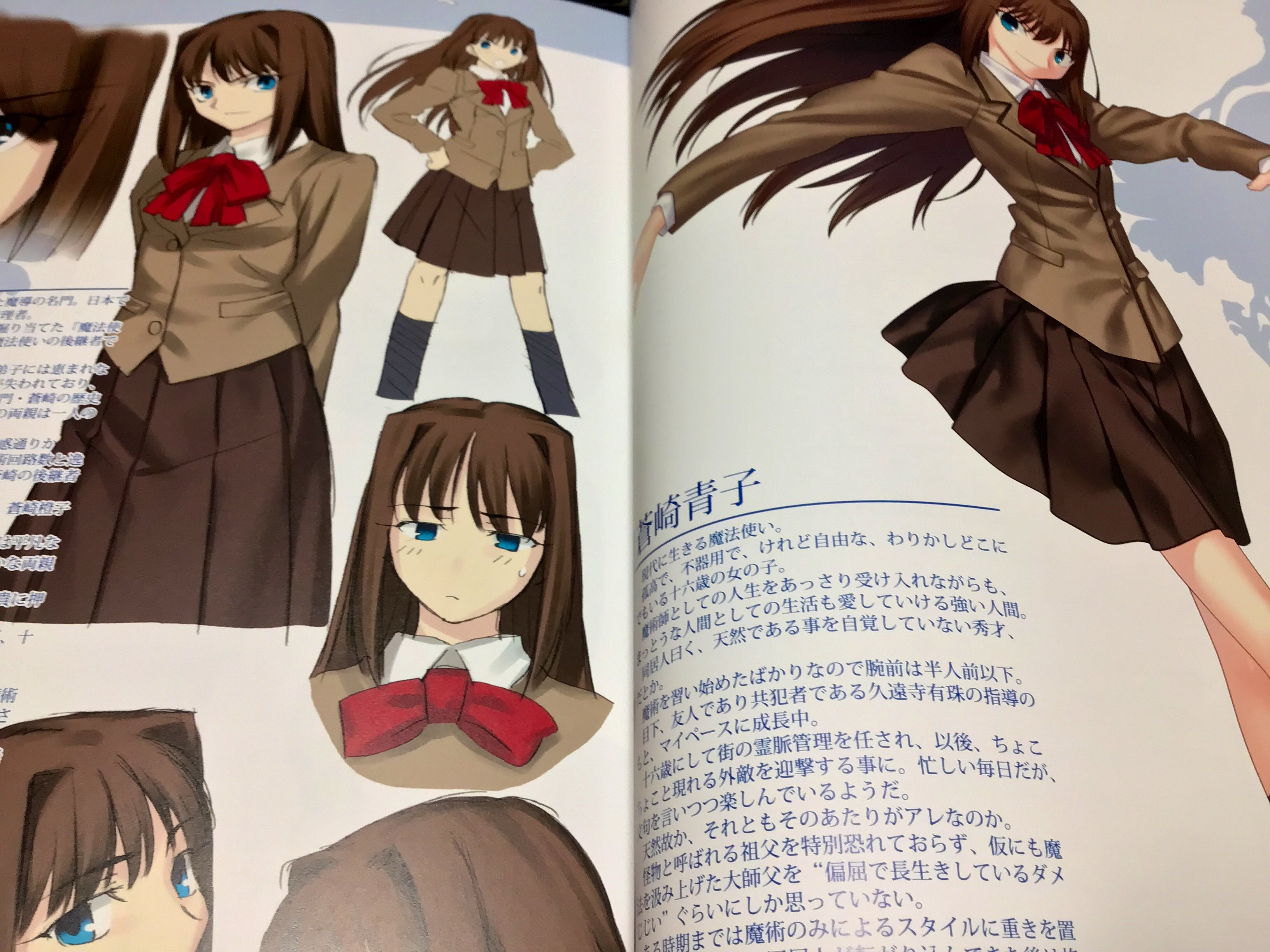 X0@もりそば on X: 