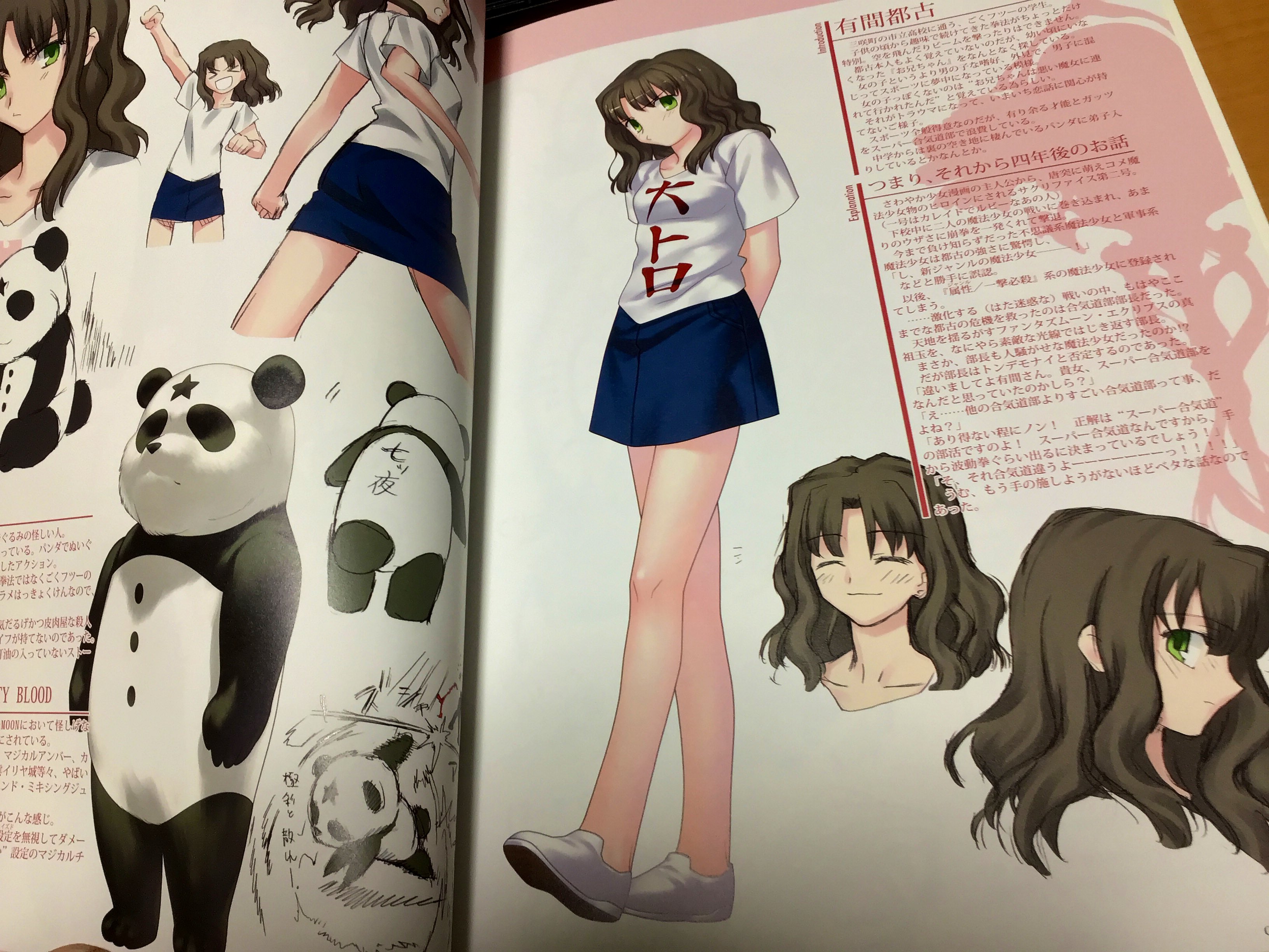 X0@もりそば on X: 