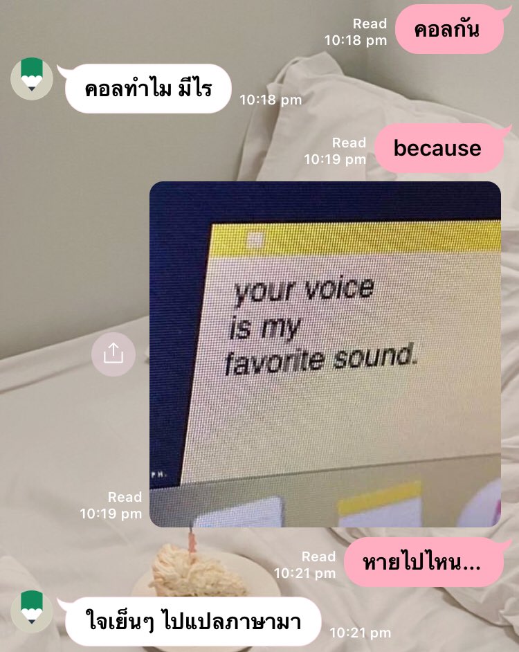 แจมิน                                                  อินจุน