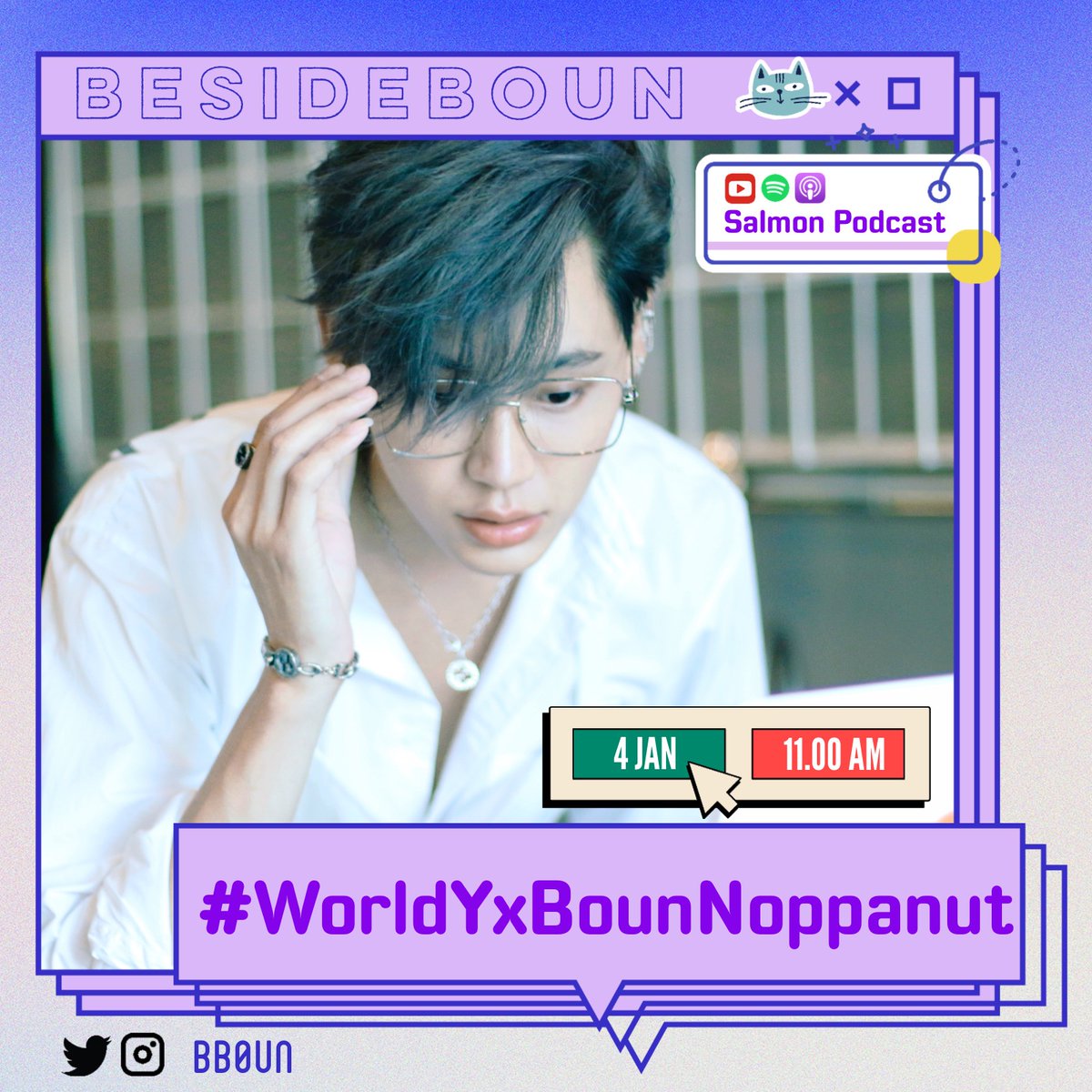 BesideBoun's tweet photo. Salmon Podcast l #WorldY8Lessons กับบทเรียนที่ 5 ของ บุ๋น นพณัฐ สุดบู๊ทั้งงานและธุรกิจ สุดบุ๋นกับชีวิตในความเปลี่ยนแปลง ...
_____________________
📅 TUE 04.01.2022
⏰ 11.00 am.
🖥 YT, Sportify, Apple Podcasts: Salmon Podcast
📈 #.WorldYxBounNoppanut
#BounNoppanut #bb0un https://t.co/G6S8ultmY2