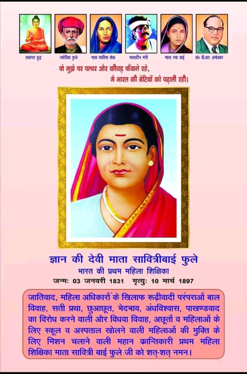 Prakash Malviya (@prakash05137322) on Twitter photo 