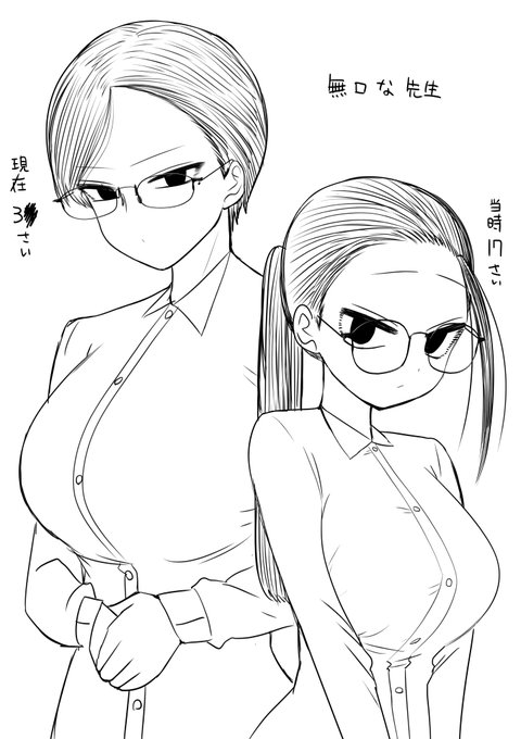 鼻の描き方 
歳とか体格で2パターン使ってる 