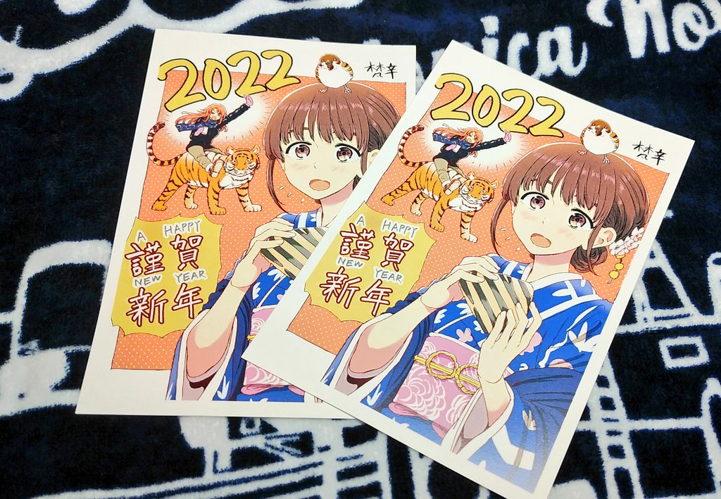 「くちべた食堂」の梵辛さん(@sokusekimaou )の年賀状もおすそ分け頂いて感激。
さすがにお正月は「味処くちなし」さんもお休みだろうから、ヤナギ先生めちゃくちゃ飢えてるだろうなあ…とか想像してしまいました。