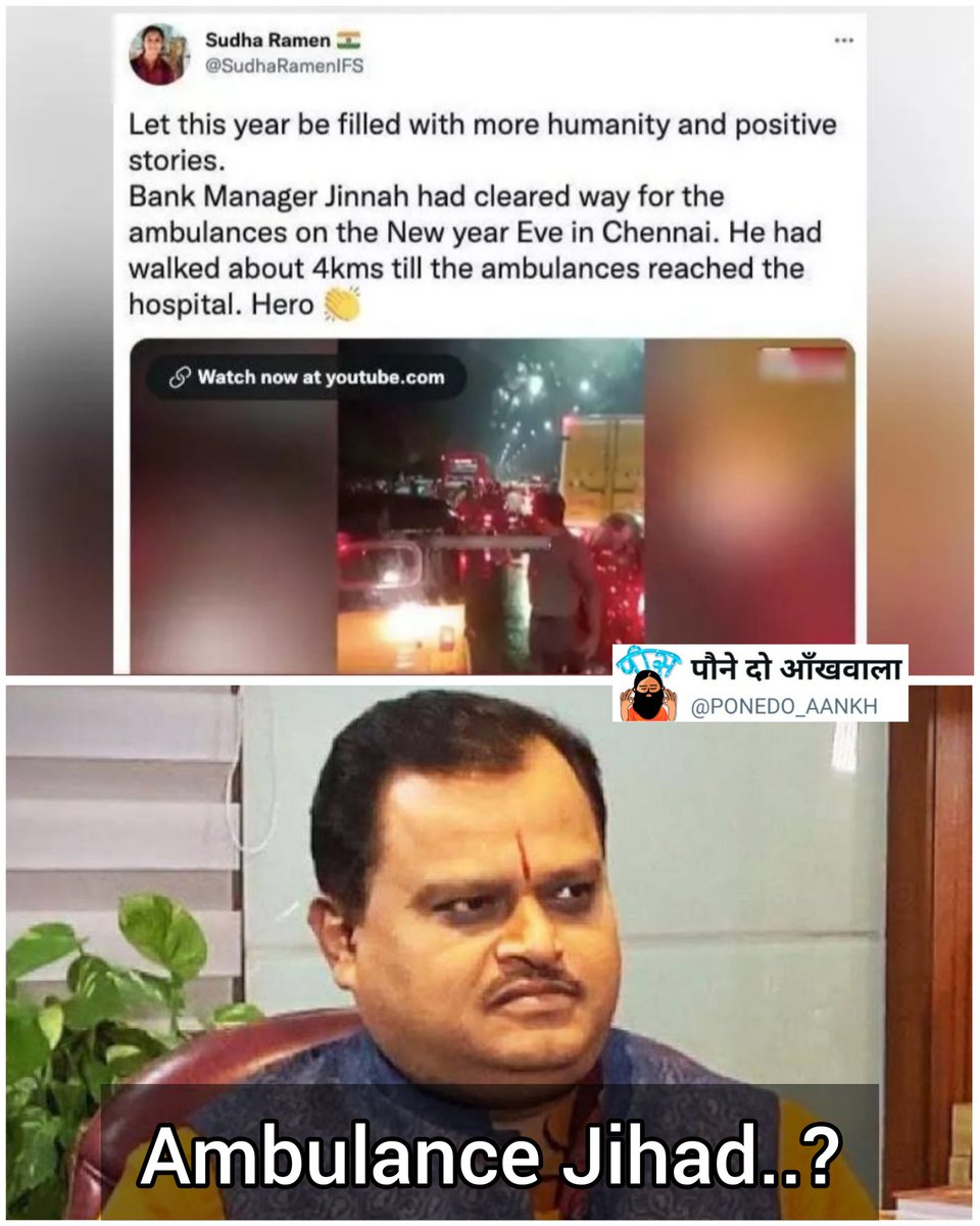Political Budiya 👵 tweet media