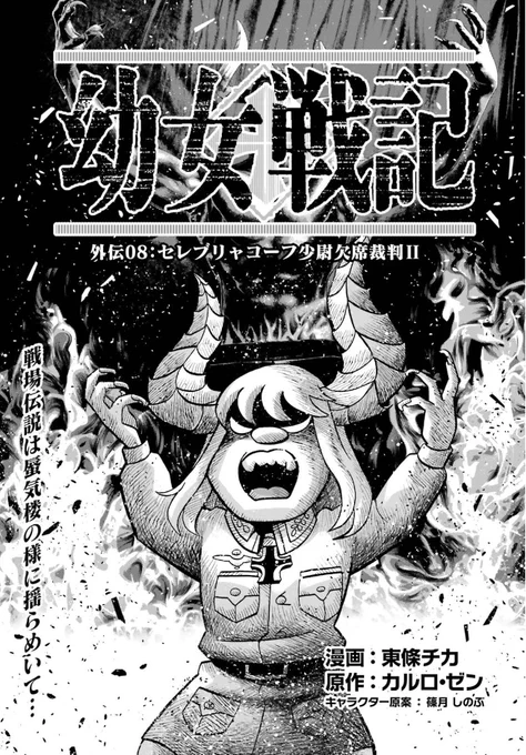 申し訳ありません、重大な部分で誤字があったので再投稿いたしました。
雑誌未収録ではなく、単行本未収録です(一例として、画像のような)。
一度アンケートにお答えいただいた方も、是非もう一度お願いいたします…!!🙇‍♀️ 