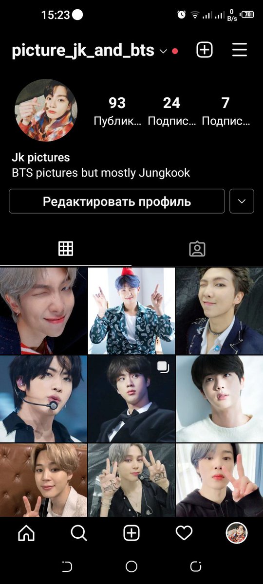 AwakeLilya's tweet photo. hey guys i have an instagram with different bts photos, if you want you can follow me 
https://t.co/WOioGTxENZ
#bts #rm #namjoon #jin #seokjin #suga #yoongi #jhope #hoseok #jimin #v #taehyung #jk #jungkook https://t.co/eyPa1eTW36