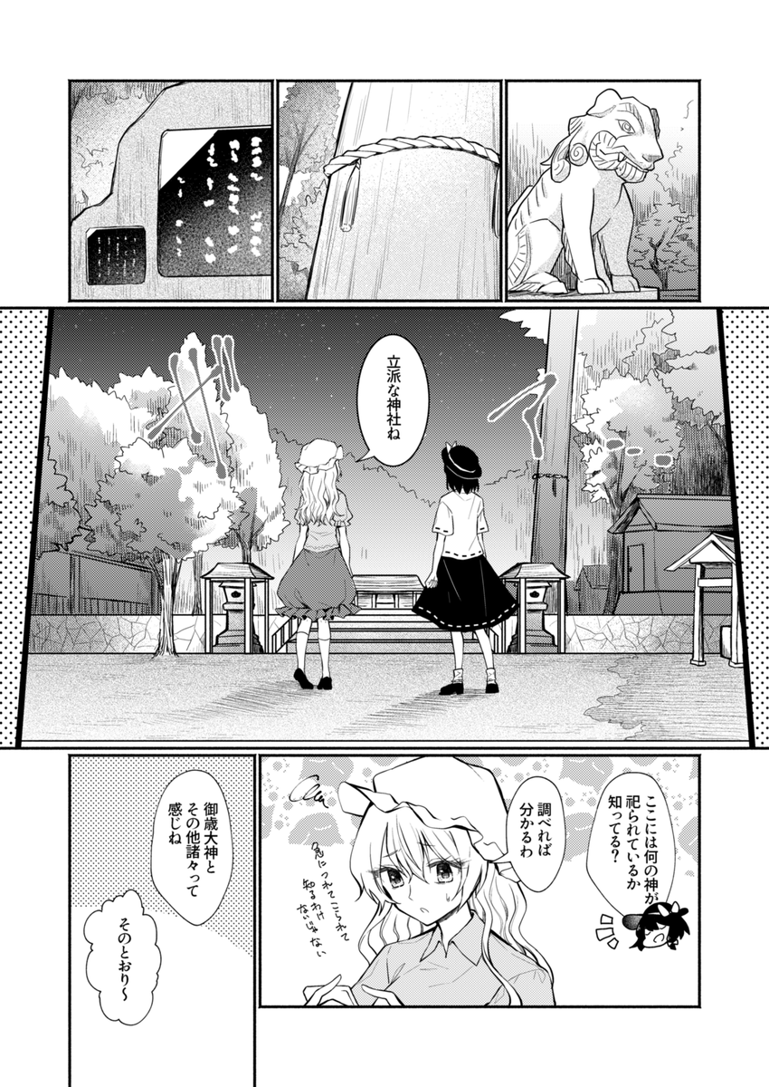 続き 本文サンプル 