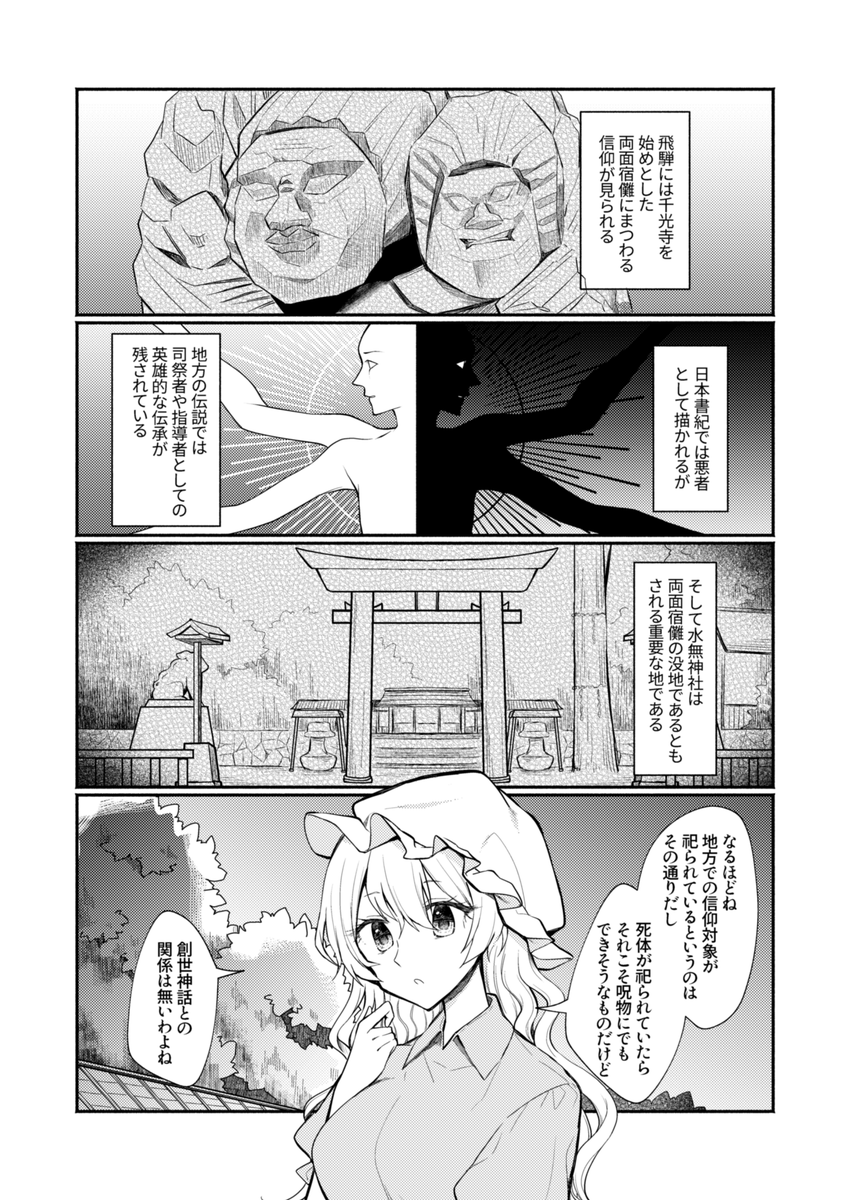 続き 本文サンプル 