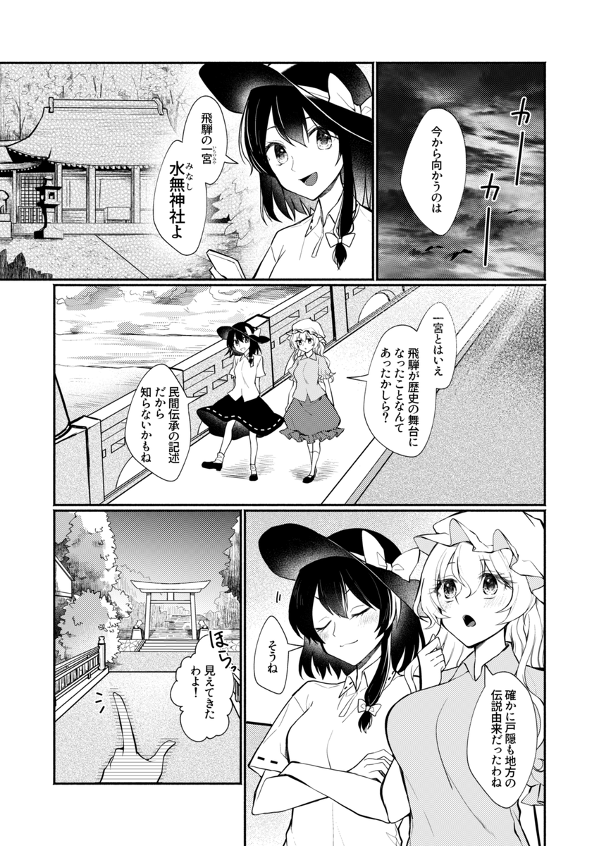 続き 本文サンプル 