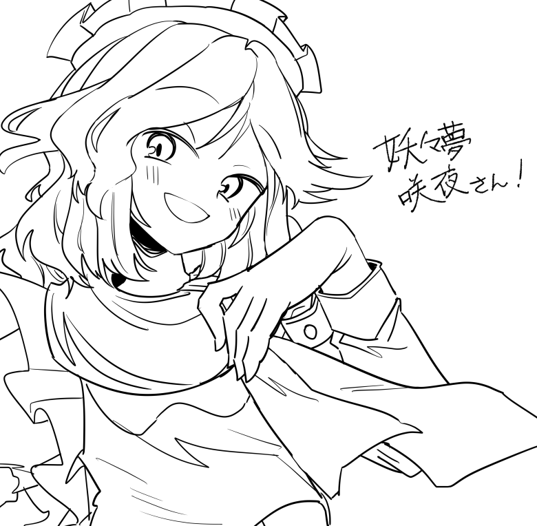 かわいいね 