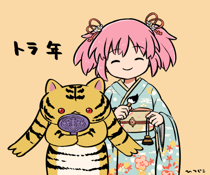 「新年」のTwitter画像/イラスト(新着｜RT&Fav:50)｜21ページ目