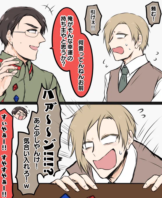 #トンエミ傀逅
RPは勿論PLのやり取りとても好き
(恐らく心細さで)ガラ悪くなるの最高 