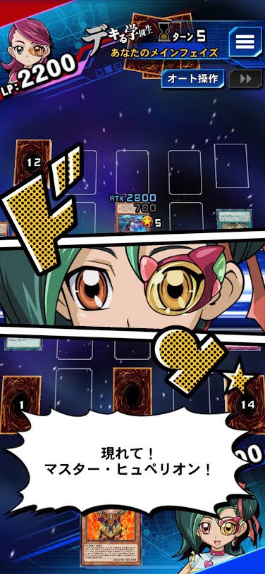 遊戯王キャラデッカー on X: 遊戯王キャラデッカー on X: