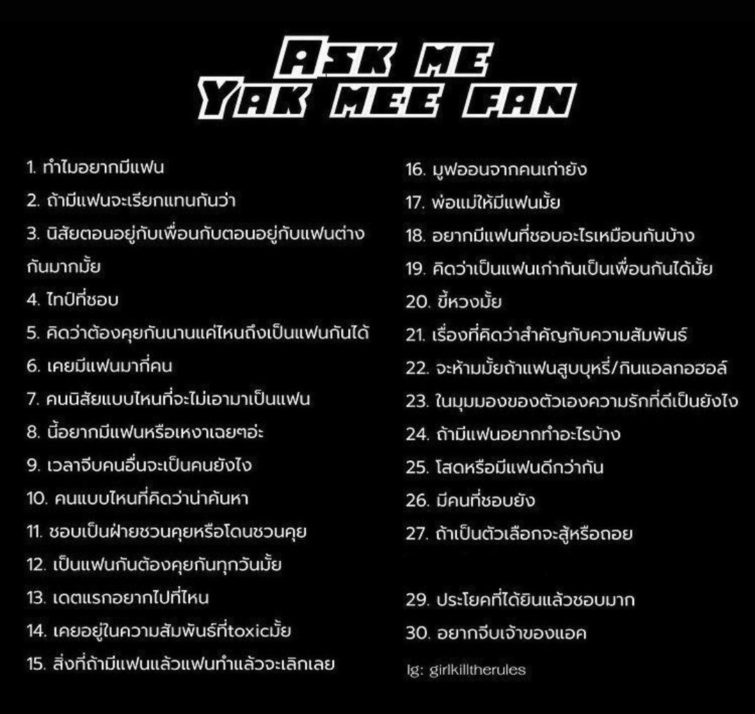 ชาติไทย tweet media