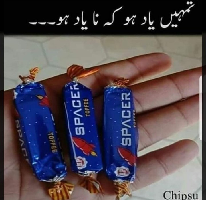 SyedaSaba12's tweet photo. منہ میں ذائقہ تو آ ہی گیا ہو گا۔۔۔؟؟
😋🤭😋😋
#RecallingMemories
#welcome2022
#BpSpacerToffee https://t.co/NTJspEKEKQ